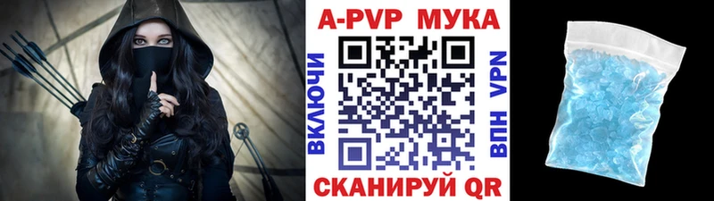 Как найти закладки Пыталово A-PVP  Меф мяу мяу  COCAIN  ГАШИШ  МАРИХУАНА 
