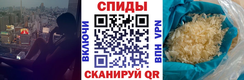 купить  цена  Пыталово  АМФЕТАМИН VHQ 
