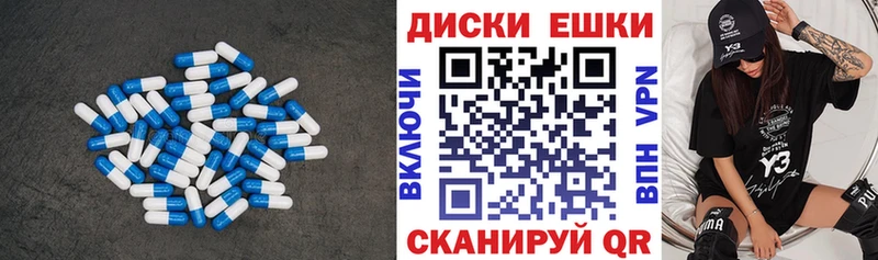 Ecstasy круглые  Пыталово 