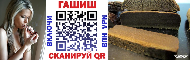 где найти   Пыталово  ГАШ гашик 