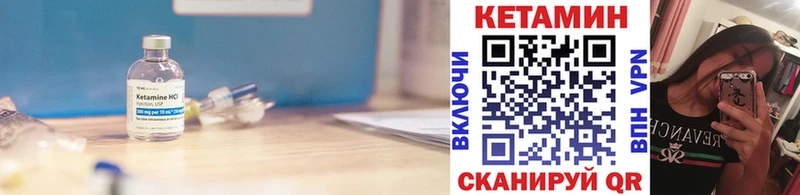 Кетамин VHQ  продажа наркотиков  Пыталово 