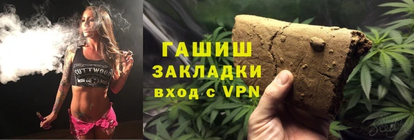 спайс Арсеньев