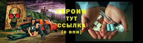 спайс Арсеньев