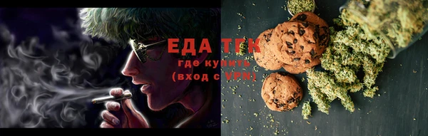 меф VHQ Армянск
