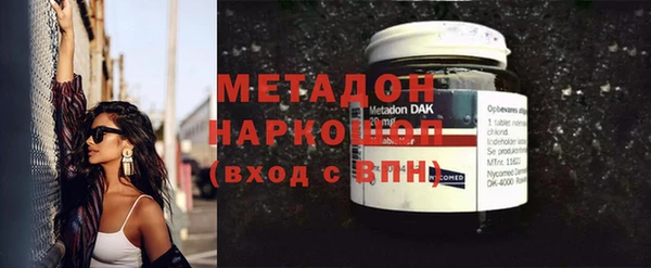 меф VHQ Армянск