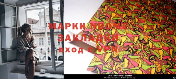 спайс Арсеньев
