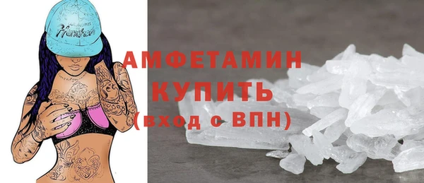 меф VHQ Армянск