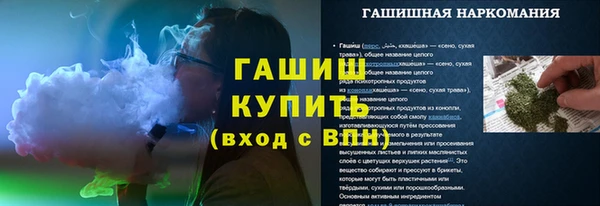 меф VHQ Армянск