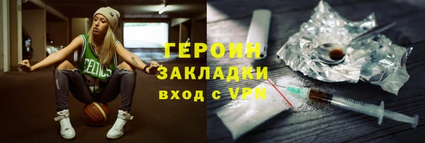 спайс Арсеньев