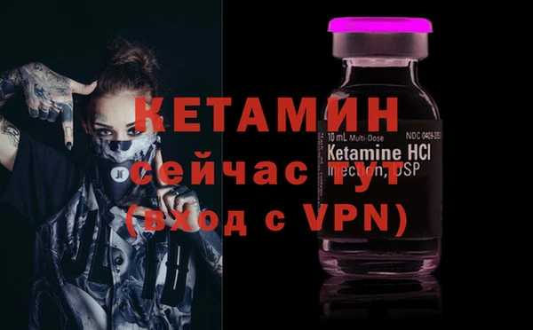 спайс Арсеньев