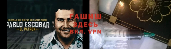 меф VHQ Армянск