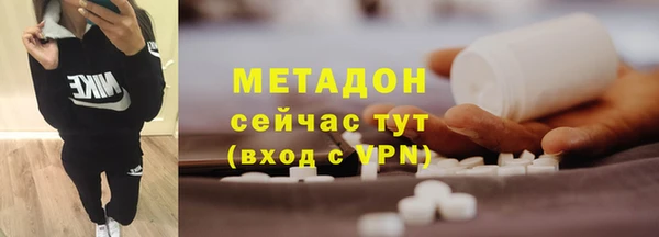 спайс Арсеньев