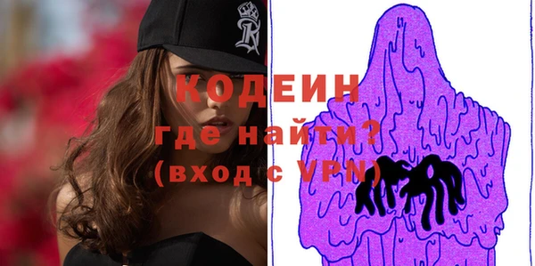 меф VHQ Армянск
