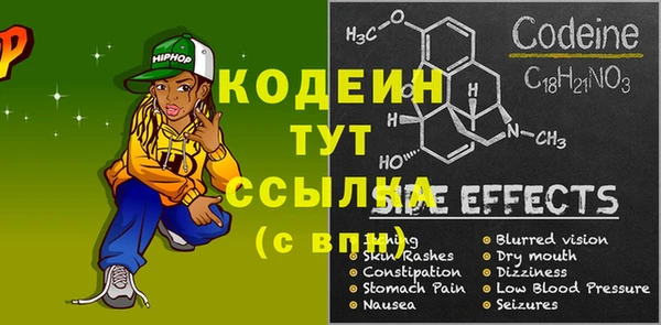 спайс Арсеньев