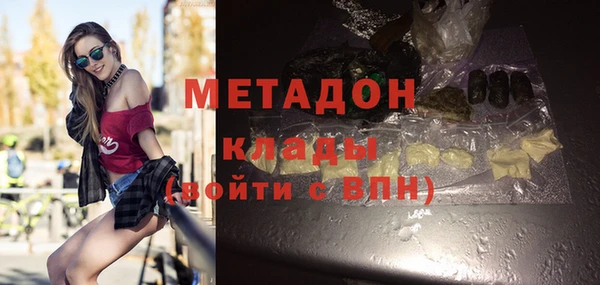 меф VHQ Армянск