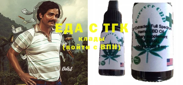 меф VHQ Армянск