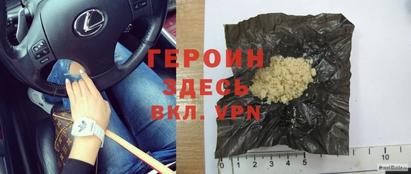 спайс Арсеньев