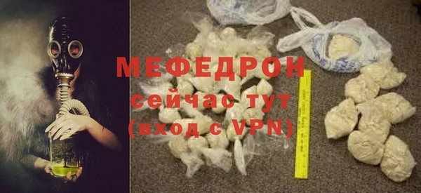 меф VHQ Армянск