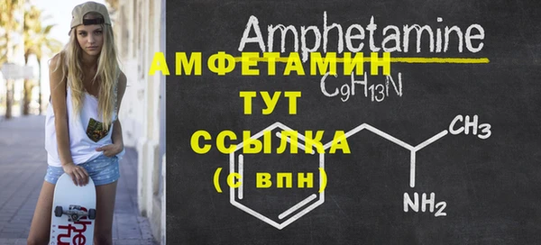 спайс Арсеньев