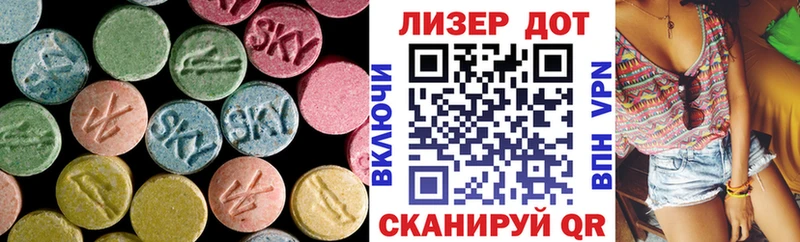 hydra как войти  наркошоп  Пыталово  Лсд 25 экстази ecstasy 