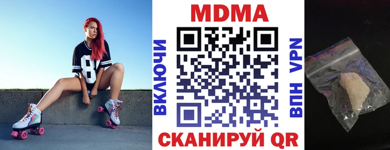 даркнет сайт  Пыталово  MDMA VHQ 