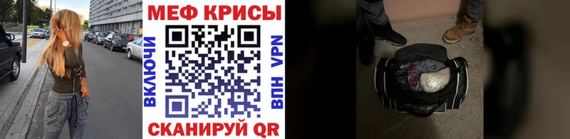 купить наркотик  Пыталово  МЕФ 4 MMC 