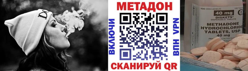 МЕТАДОН белоснежный  где продают наркотики  Пыталово 