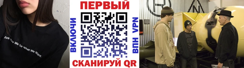 Первитин винт  blacksprut как зайти  Пыталово 