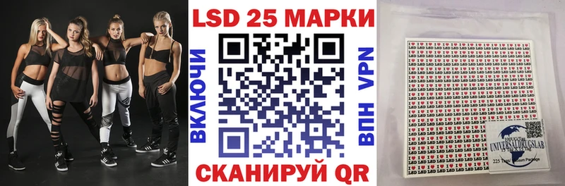 Марки 25I-NBOMe 1500мкг  наркота  Пыталово 